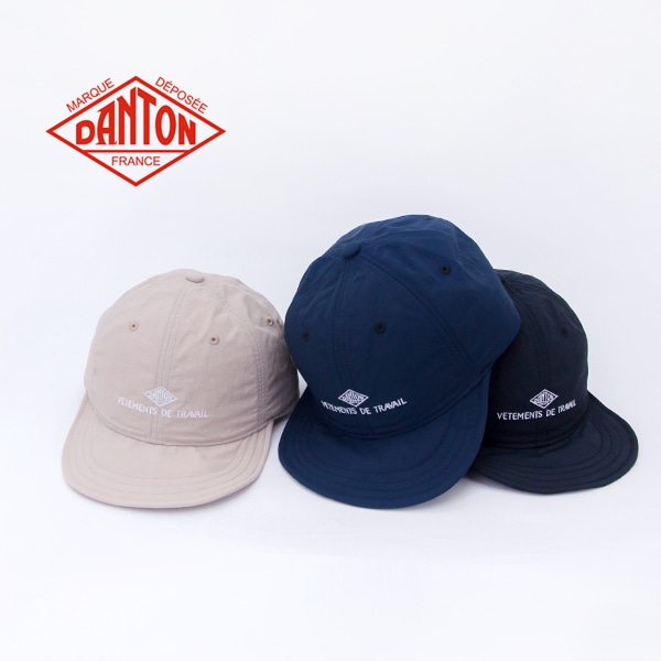 DANTON ダントン タッサー フラットバイザー6Pキャップ［DT-H0268WNY］【2026SS】