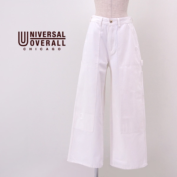 UNIVERSAL OVERALL ユニバーサルオーバーオール レディース ペインターパンツ［U2612621］【2026SS】