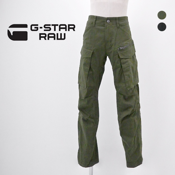 G-STAR RAW ジースターロゥ メンズ ロビックジップ3D レギュラーテーパードパンツ［D02190-5126］【2026FW】