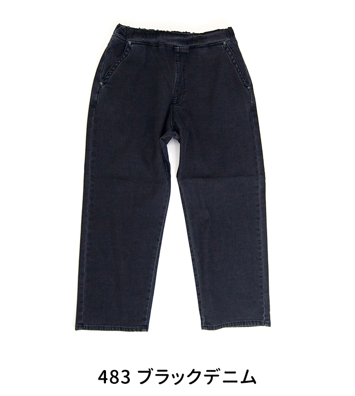 SOLDOUT】Lee リー ユニセックス FLeeasy イージーパンツ ブラック