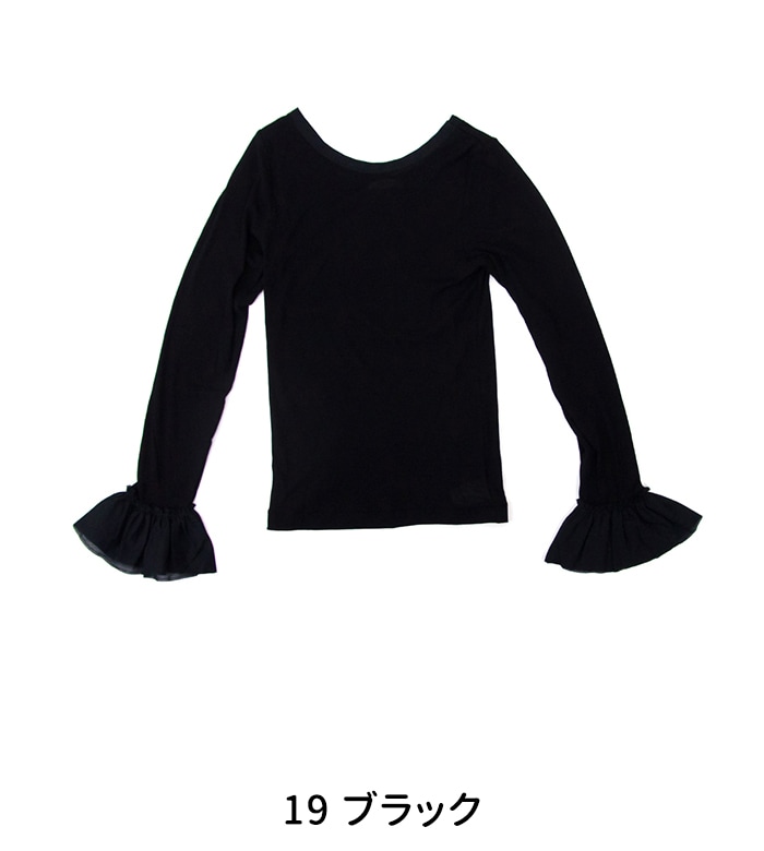 TOMORROWLAND MACPHEE マカフィー レディース シアージャージーコンビ