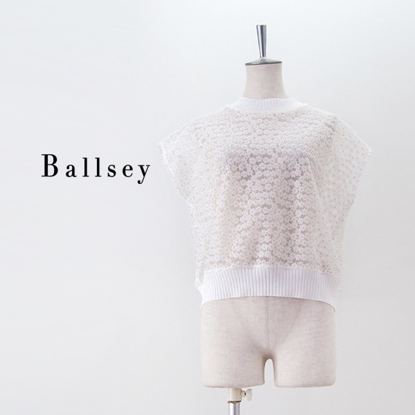 ボールジー BALLSEY レースフレンチスリーブプルオーバー 中古・古着通販】BALLSEY (ボールジィ) チュールエンブロイ