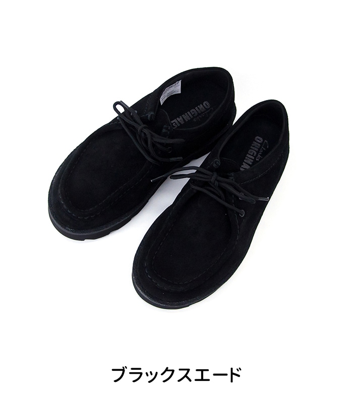 クラークス メンズ メアワラ （ブラックスエード）UK8/26cm CLARKS クラークス メンズ Meare Walla メアワラ［26183761］【2025FW