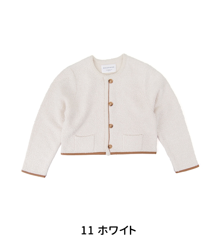 SOLDOUT】TOMORROWLAND MACPHEE マカフィー レディース パイピング