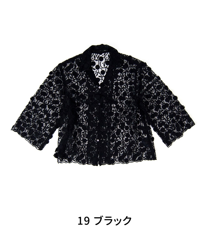 ��SALE 40%OFF��TOMORROWLAND MACPHEE �ޥ��ե��� ��ǥ����� ��å��奨��֥������꡼ �����ץ󥫥顼����ġ�12-01-51-01003�ϡ�2025SS�ۡ����ʸ��Բġ�