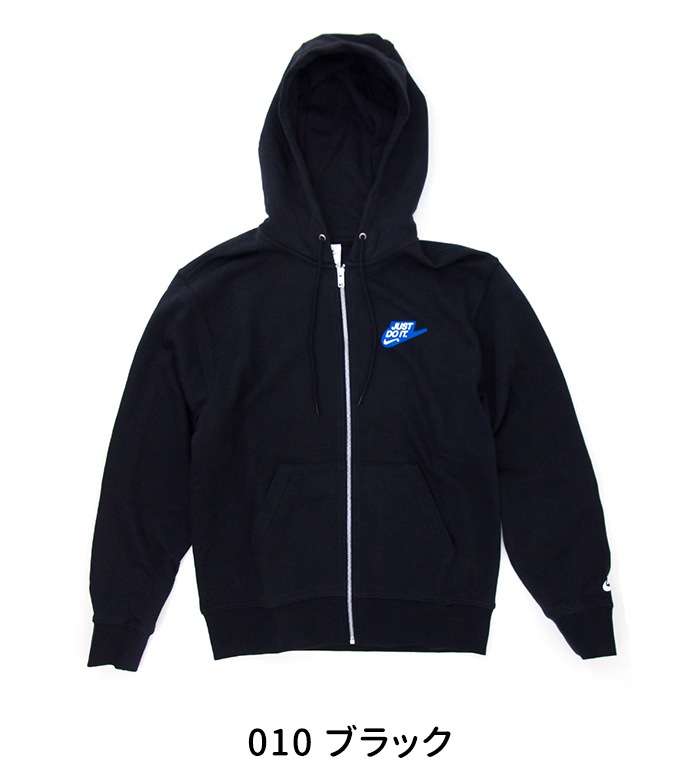 NIKE ナイキ メンズ フレンチテリー フルジップパーカー［IF0726