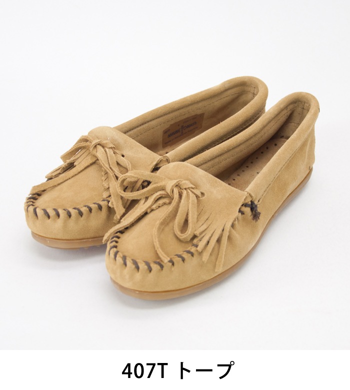 MINNETONKA �ߥͥȥ� ��ǥ����� Kilty ����ƥ� ���������ɥ⥫�����400/402/407T�ϡ�BASIC��