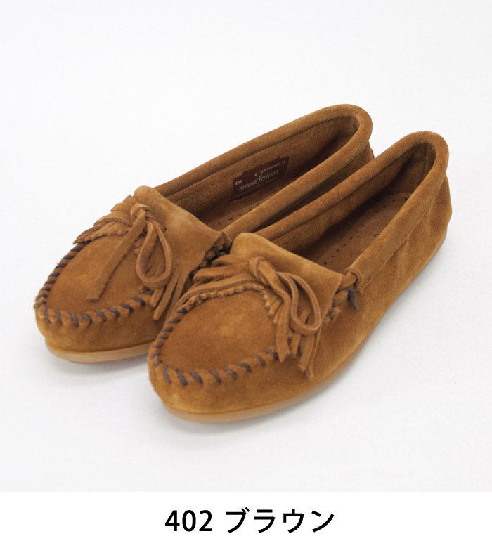 MINNETONKA �ߥͥȥ� ��ǥ����� Kilty ����ƥ� ���������ɥ⥫�����400/402/407T�ϡ�BASIC��