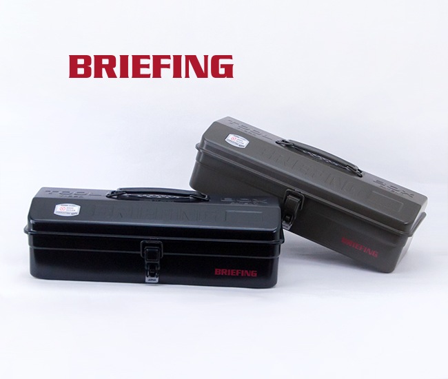美品】BRIEFING TOYO STEEL BOX Y-350 and T-190 親子セット、色はブラック
