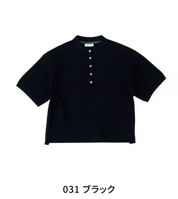 SOLDOUT】LACOSTE ラコステ レディース リブスタンドカラー5分袖
