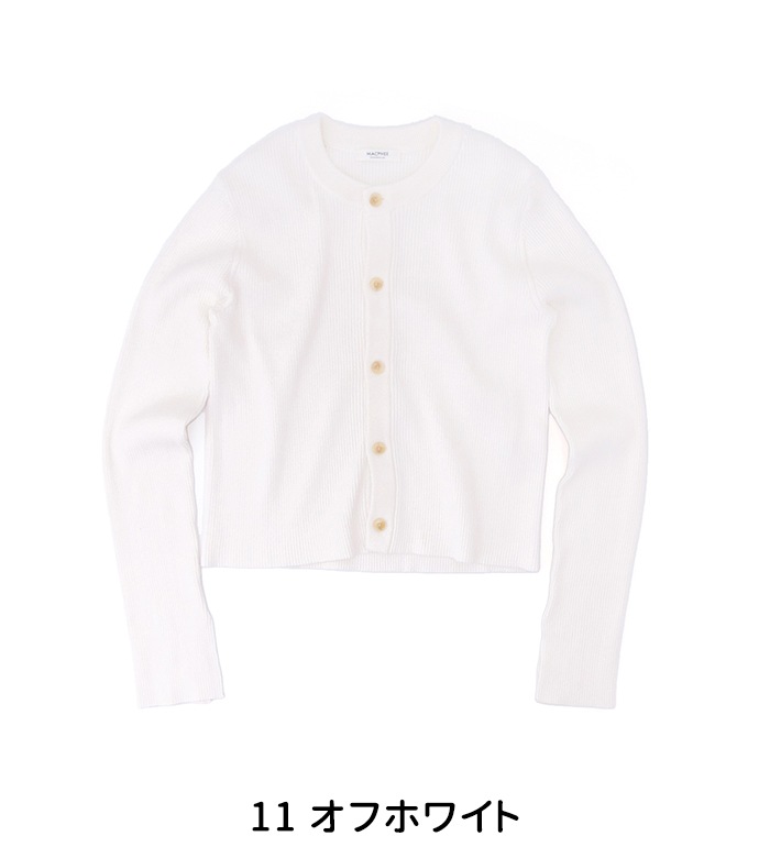 MACPHEE マカフィー　カーディガン　TOMORROWLAND S SALE 40%OFF】TOMORROWLAND MACPHEE マカフィー レディース ウール