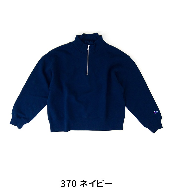 SOLDOUT】Champion チャンピオン レディース ハーフジップスウェット