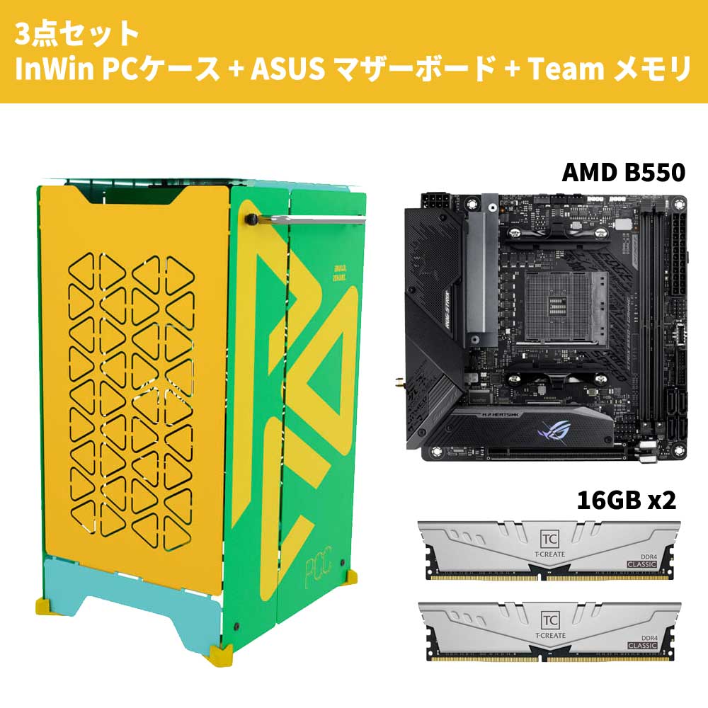 自作パソコンに！ セット マザーボード Ryzen M.2 メモリー 32GB
