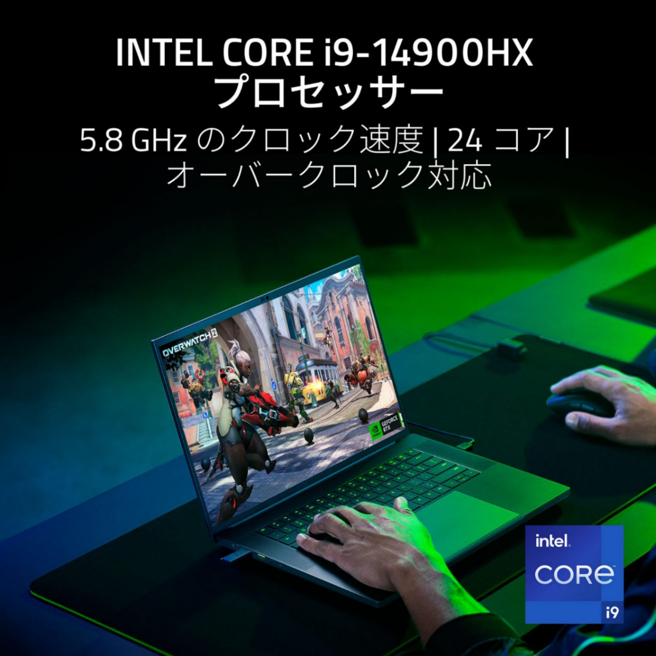 Razer Blade 16 ゲーミングノートPC (16インチ QHD+ 240Hz OLED/i9 