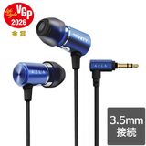 AZLA ͭ������ۥ� TRINITY Blue [3.5mm L���ץ饰 AZL-TRINITY-ST-BLU] �ڱ�Ĺ�ݾ� (+6����)��