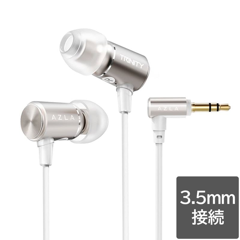 AZLA 有線イヤホン TRINITY Champagne Gold [3.5mm L字プラグ
