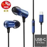 AZLA �ޥ����դ�ͭ������ۥ� TRINITY Blue [USB Type-C (USB-C) ��³ AZL-TRINITY-UC-BLU] �ڱ�Ĺ�ݾ� (+6����)��