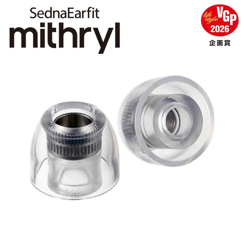 AZLA ���䡼�ԡ��� SednaEarfit mithryl Ʊ������ ����2�ڥ����� [AZL-MITHRYL-ST] �ڤ椦�ѥ��å��б���