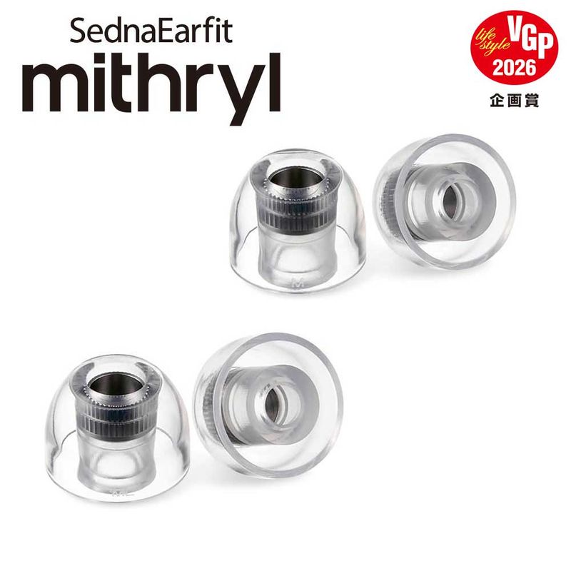 AZLA ���䡼�ԡ��� SednaEarfit mithryl 2������ �ƺ���1�ڥ� (��2�ڥ�) ���� [AZL-MITHRYL-ST-SET]�ڤ椦�ѥ��å��б���