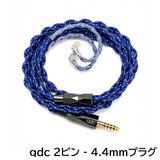 qdc EMPEROR���꡼���ѥ��åץ��졼�ɥꥱ���֥� Dragon Ribbon �ɥ饴�󡦥�ܥ� qdc 2pin��³ [QDC-DRAGON-RIBBON-QDC2PIN-BL]