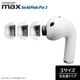 AZLA SednaEarfit max for AirPods Pro 3 ���䡼�ԡ��� 3������ �ƺ���1�ڥ����� [AZL-MAX-APP3-SET] �ڤ椦�ѥ��å��б���