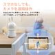 SpotCam BabyCam PRO Monitor [SpotCam BabyCam Pro���ѥ�˥���]