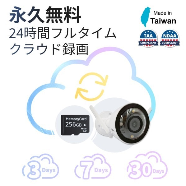 SpotCam MBC1 [2.5K������� �� Wi-Fi�б� �ɡ��෿�ͥåȥ�������]