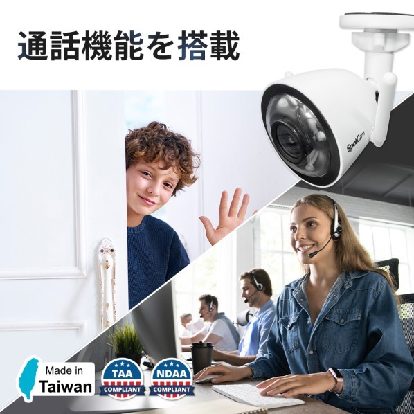 SpotCam MBC1 [2.5K������� �� Wi-Fi�б� �ɡ��෿�ͥåȥ�������]