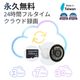 SpotCam MBC1 [2.5K������� �� Wi-Fi�б� �ɡ��෿�ͥåȥ�������]