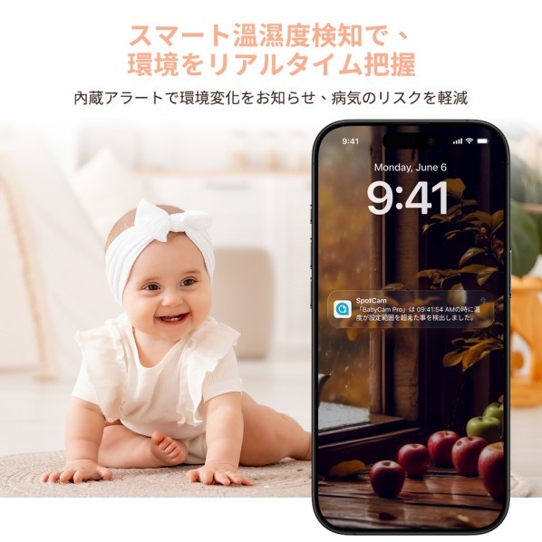 SpotCam BabyCam Pro [�֤���������ǽ�����ټ��٥��󥵡���� �ͥåȥ�������]
