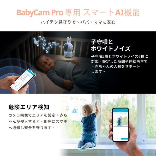 SpotCam BabyCam Pro [�֤���������ǽ�����ټ��٥��󥵡���� �ͥåȥ�������]