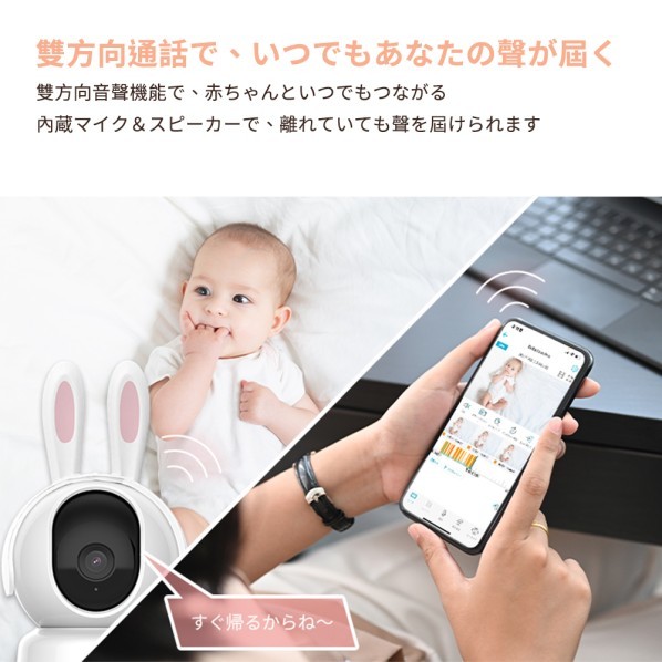 SpotCam BabyCam Pro [�֤���������ǽ�����ټ��٥��󥵡���� �ͥåȥ�������]