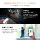 SpotCam BabyCam Pro [�֤���������ǽ�����ټ��٥��󥵡���� �ͥåȥ�������]