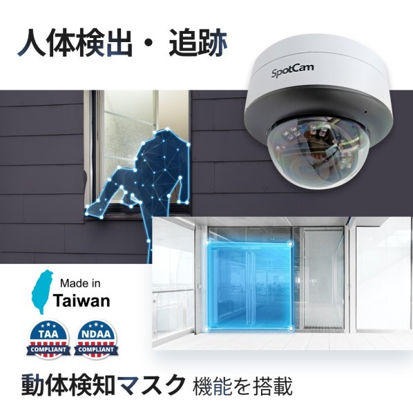SpotCam MD1 [������2K�����١��������Ρ����θ����б� ���ȥͥåȥ�������]
