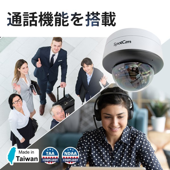 SpotCam MD1 [������2K�����١��������Ρ����θ����б� ���ȥͥåȥ�������]
