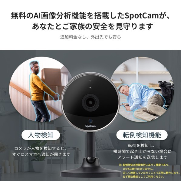 SpotCam Pano 3 [180��Ķ���ѥѥΥ�ޥӥ塼��5�ᥬ�ԥ�������� ���饦�ɥͥåȥ�������]