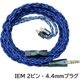 qdc EMPEROR���꡼���ѥ��åץ��졼�ɥꥱ���֥� Dragon Ribbon �ɥ饴�󡦥�ܥ� IEM2pin��³ [QDC-DRAGON-RIBBON-IEM2PIN-BL]