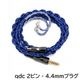 qdc EMPEROR���꡼���ѥ��åץ��졼�ɥꥱ���֥� Dragon Ribbon �ɥ饴�󡦥�ܥ� qdc 2pin��³ [QDC-DRAGON-RIBBON-QDC2PIN-BL]