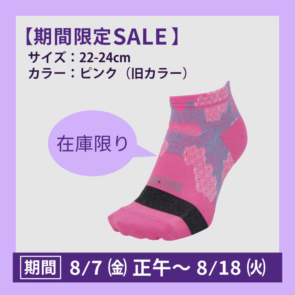 商品加増