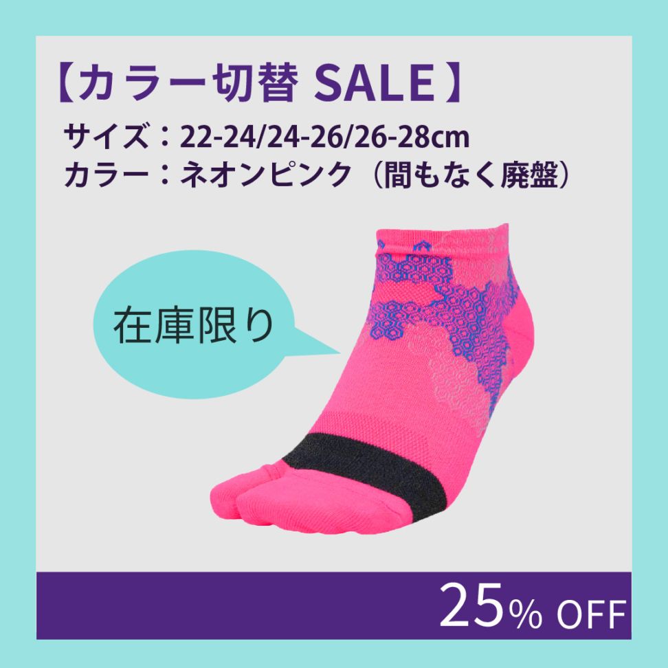 商品加増