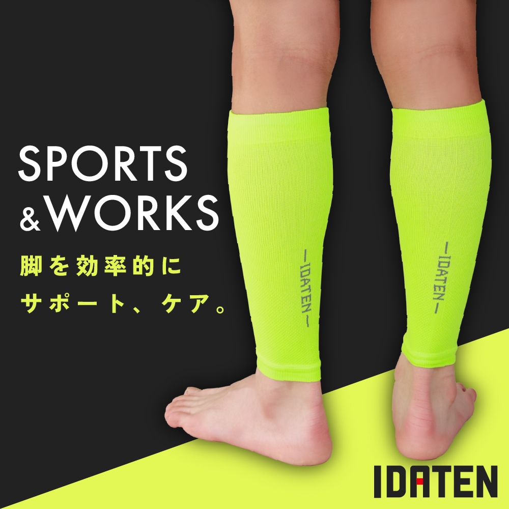 金村義明氏ラジオCM紹介】 カーフサポーター（両脚分) | 全商品