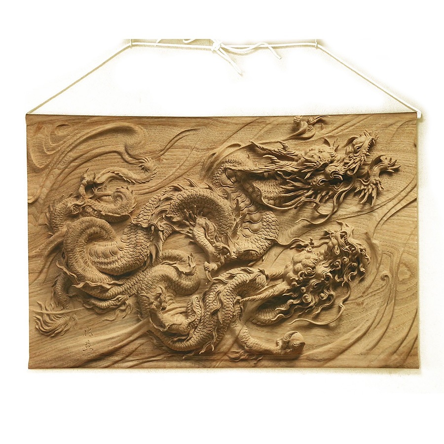 タペストリー 菊池侊藍制作龍彫刻「双龍」