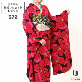 ������̵���áڥ�󥿥�ۡ����ͼ��ۿ�µ��󥿥�� [�¿���Ĺ���֥�󥿥���������]���б���Ĺ153-168cm�ۥ�󥿥뿶µ�ե륻�å�-572