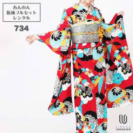 ������̵���áڥ�󥿥�ۡ����ͼ��ۿ�µ��󥿥�� [�¿���Ĺ���֥�󥿥���������]���б���Ĺ153-173cm�ۥ�󥿥뿶µ�ե륻�å�-734