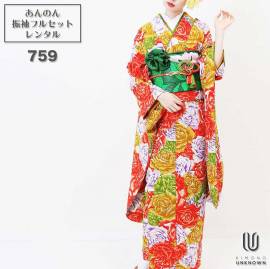 ������̵���áڥ�󥿥�ۡ����ͼ��ۿ�µ��󥿥�� [�¿���Ĺ���֥�󥿥���������]���б���Ĺ148-168cm�ۥ�󥿥뿶µ�ե륻�å�-759