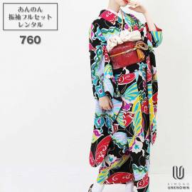 ������̵���áڥ�󥿥�ۡ����ͼ��ۿ�µ��󥿥�� [�¿���Ĺ���֥�󥿥���������]���б���Ĺ148-168cm�ۥ�󥿥뿶µ�ե륻�å�-760