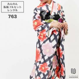 ������̵���áڥ�󥿥�ۡ����ͼ��ۿ�µ��󥿥�� [�¿���Ĺ���֥�󥿥���������]���б���Ĺ148-168cm�ۥ�󥿥뿶µ�ե륻�å�-763