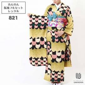 ������̵���áڥ�󥿥�ۡ����ͼ��ۿ�µ��󥿥�� [�¿���Ĺ���֥�󥿥���������]���б���Ĺ151-166cm�ۥ�󥿥뿶µ�ե륻�å�-821