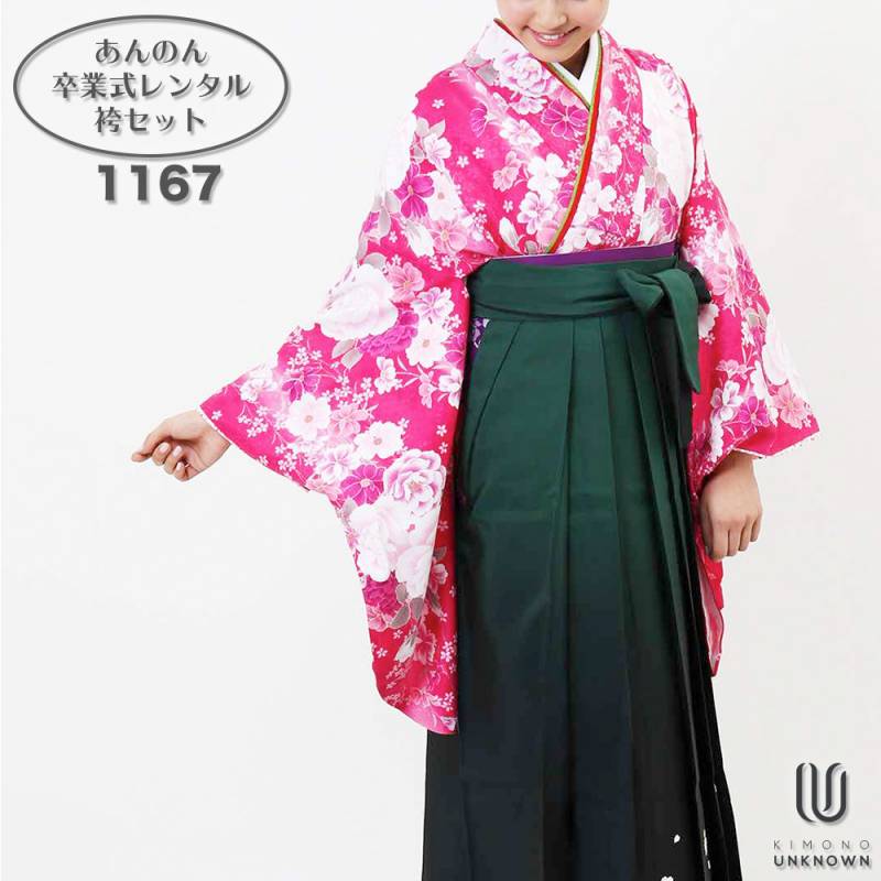 ��h�ۡ�����̵���á��б���Ĺ157cm��165cm�ۡڥ��塼�ȡ�´�ȼ���󥿥�ӥե륻�å�-1167�åޥ�����顼�ò����ò�ð�åԥ󥯡��С�