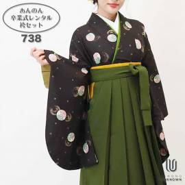 ��h�ۡ�����̵����´�ȼ���󥿥�ӥե륻�å�-738